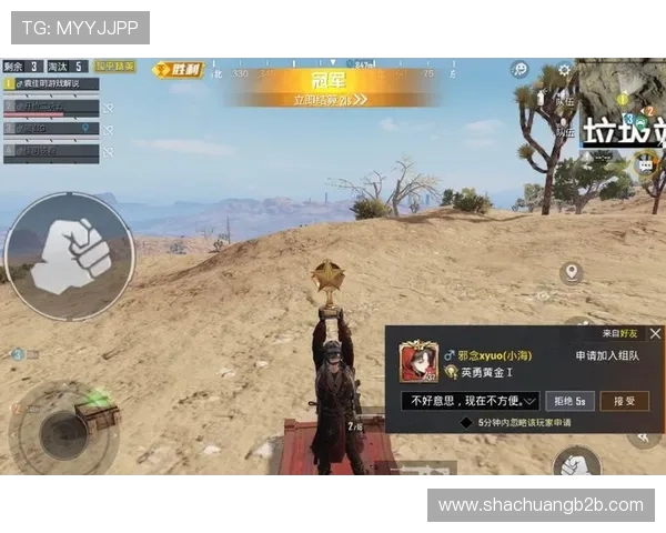 和平精英战术解析BLG战队盯防体系的优势与应用探讨